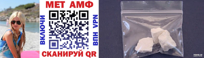 Amphetamine Premium Салехард