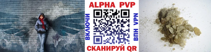 APVP мука  наркота  Салехард 