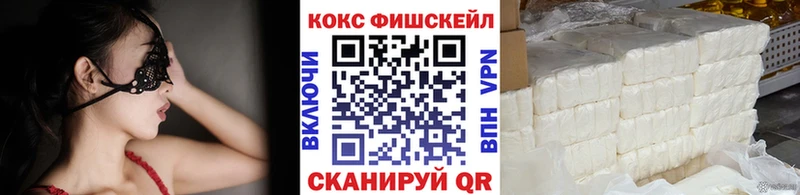 КОКАИН 98%  цена наркотик  Салехард 