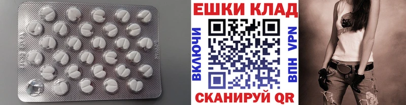 Экстази XTC  где можно купить   Салехард 
