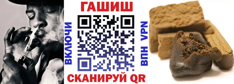 ГАШИШ убойный  закладка  Салехард 