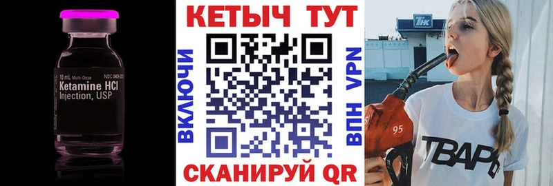 КЕТАМИН ketamine  сколько стоит  Салехард 