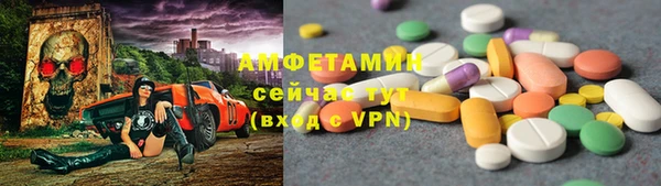 spice Армянск