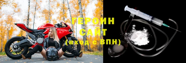 spice Армянск