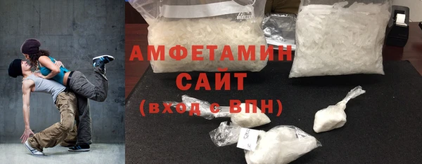 кокаин Арсеньев