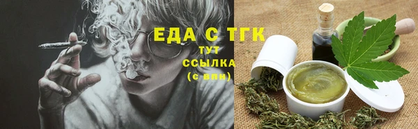 spice Армянск