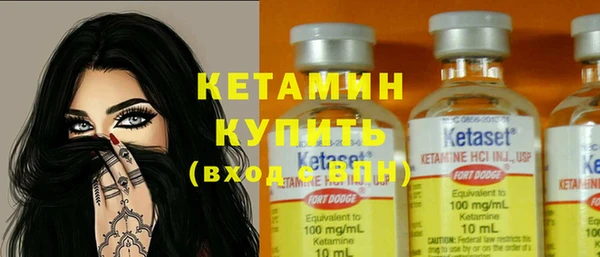 spice Армянск