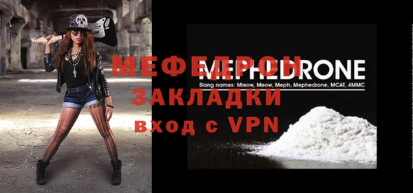 spice Армянск
