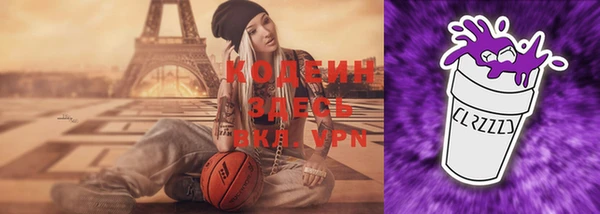 spice Армянск