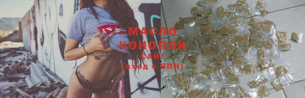 spice Армянск