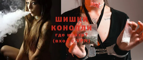 кокаин Арсеньев
