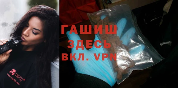 spice Армянск