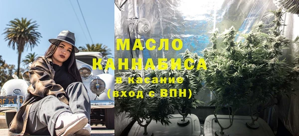 кокаин Арсеньев