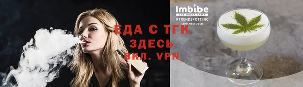 кокаин Арсеньев