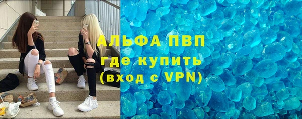 кокаин Арсеньев