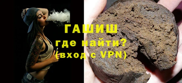 spice Армянск