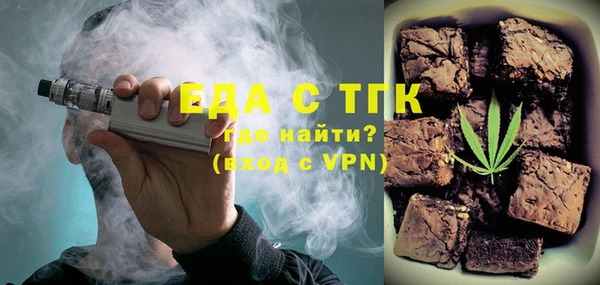 spice Армянск