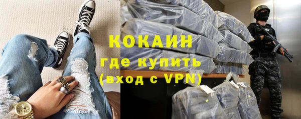 кокаин Арсеньев