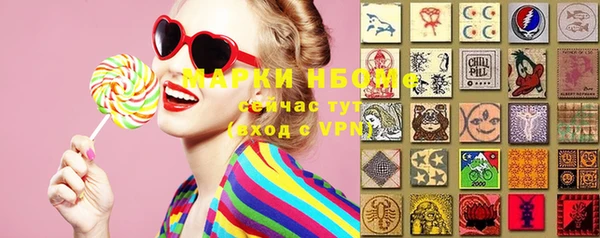 кокаин Арсеньев