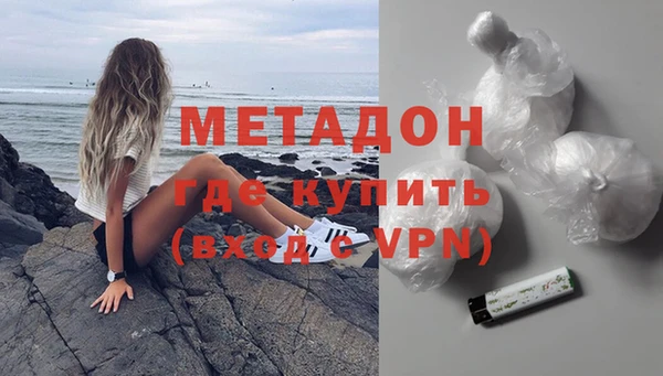 кокаин Арсеньев