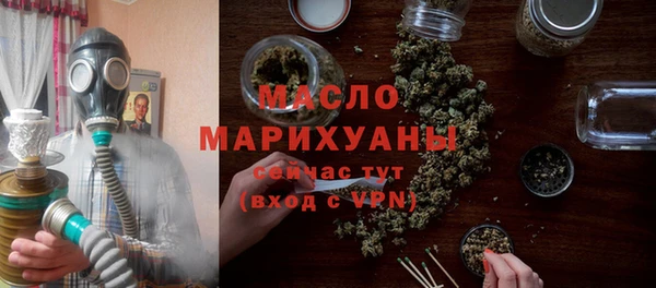 spice Армянск