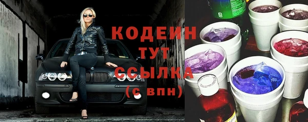 spice Армянск