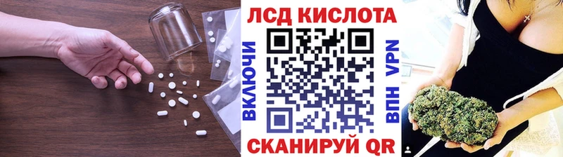 LSD-25 экстази ecstasy Салехард