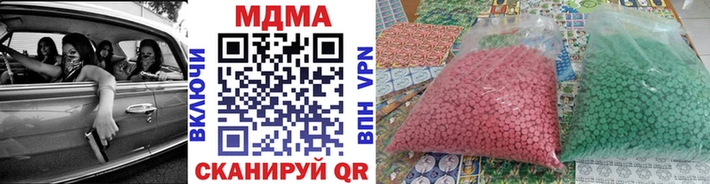 МДМА VHQ  Салехард 