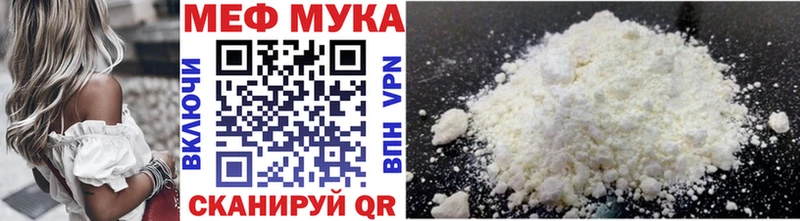 Мефедрон VHQ  продажа наркотиков  Салехард 