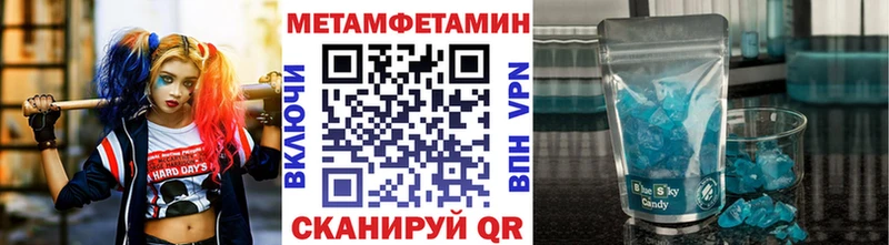 Первитин Methamphetamine  darknet формула  Салехард  где продают наркотики 