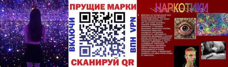 Марки N-bome 1,5мг ОМГ ОМГ ССЫЛКА Салехард даркнет сайт