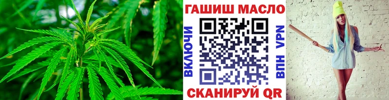 купить закладку  Салехард  OMG как зайти  Дистиллят ТГК вейп 